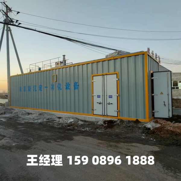 大连磁混凝一体化设备